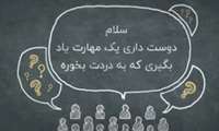 سازمان آموزش فنی و حرفه ای
