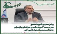 پیام تبریک سرپرست اداره کل آموزش فنی و حرفه ای مازندران به مناسبت فرارسیدن عید سعید غدیر خم