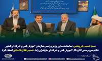 انتصاب جدید سرپرست اداره کل آموزش فنی و حرفه ای مازندران