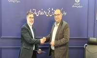 تفاهم نامه همکاری مشترک اداره کل آموزش فنی و حرفه ای مازندران با سازمان نظام مهندسی کشاورزی و منابع طبیعی مازندران