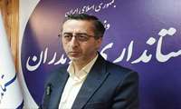 آغاز نهضت مهارت‌آموزی تابستانه در مازندران؛ از آموزش‌های رایگان دولتی تا تخفیف در بخش خصوصی