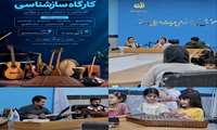 طنین مهارت در مرکز آموزش فنی و حرفه‌ای قائمشهر؛ کارگاه تخصصی سازشناسی برگزار شد
