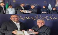 دیدار دبیر اجرایی خانه کارگر با مدیرکل فنی و حرفه‌ای مازندران؛ مهارت‌آموزی، رکن اصلی توانمندسازی نیروی کار
